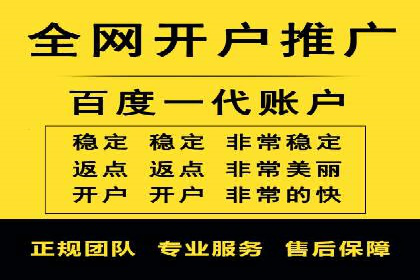 案例剖析：百度SEM助力企业实现业绩倍增