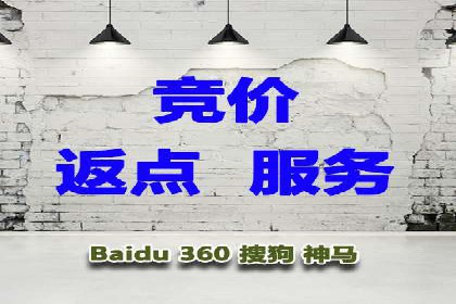 案例解析：如何合理控制百度推广费用
